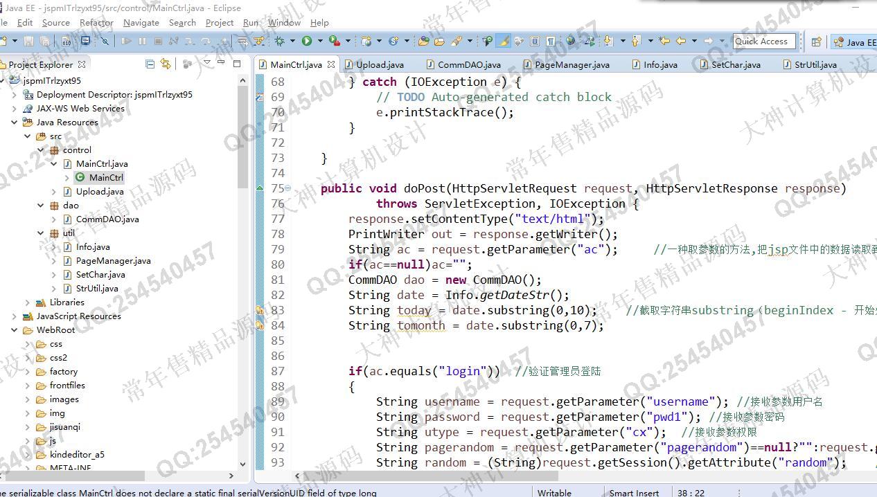 Դʵ-1110jsp+servlet+mysql¹Դϵͳͼ