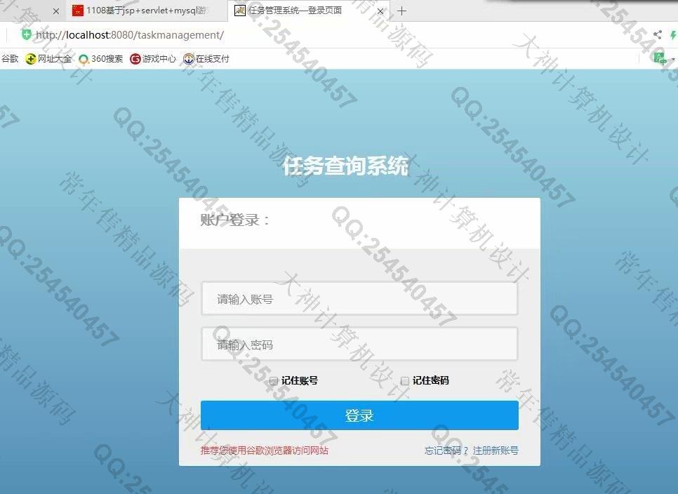 Դʵ-1113jsp+servlet+mysqlУ԰ϵͳͼ