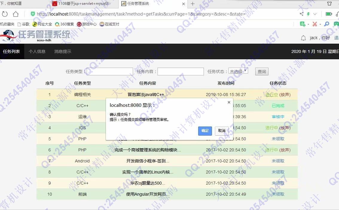 Դʵ-1113jsp+servlet+mysqlУ԰ϵͳͼ