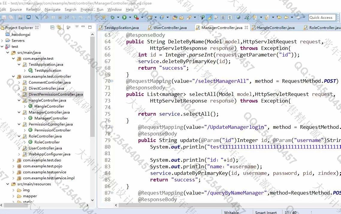 计算机源码设计实例-1127springboot+mybatis+layui实现的项目基本框架截图