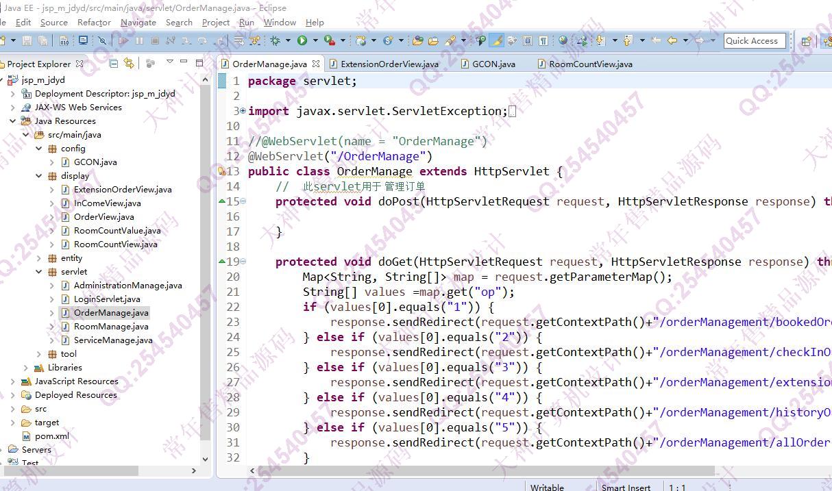 计算机源码设计实例-1136基于jsp+mysql宾馆预定管理系统截图