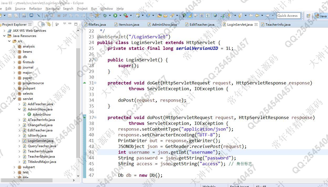 计算机源码设计实例-1139基于jsp+servlet+layui教师科研论文管理系统截图