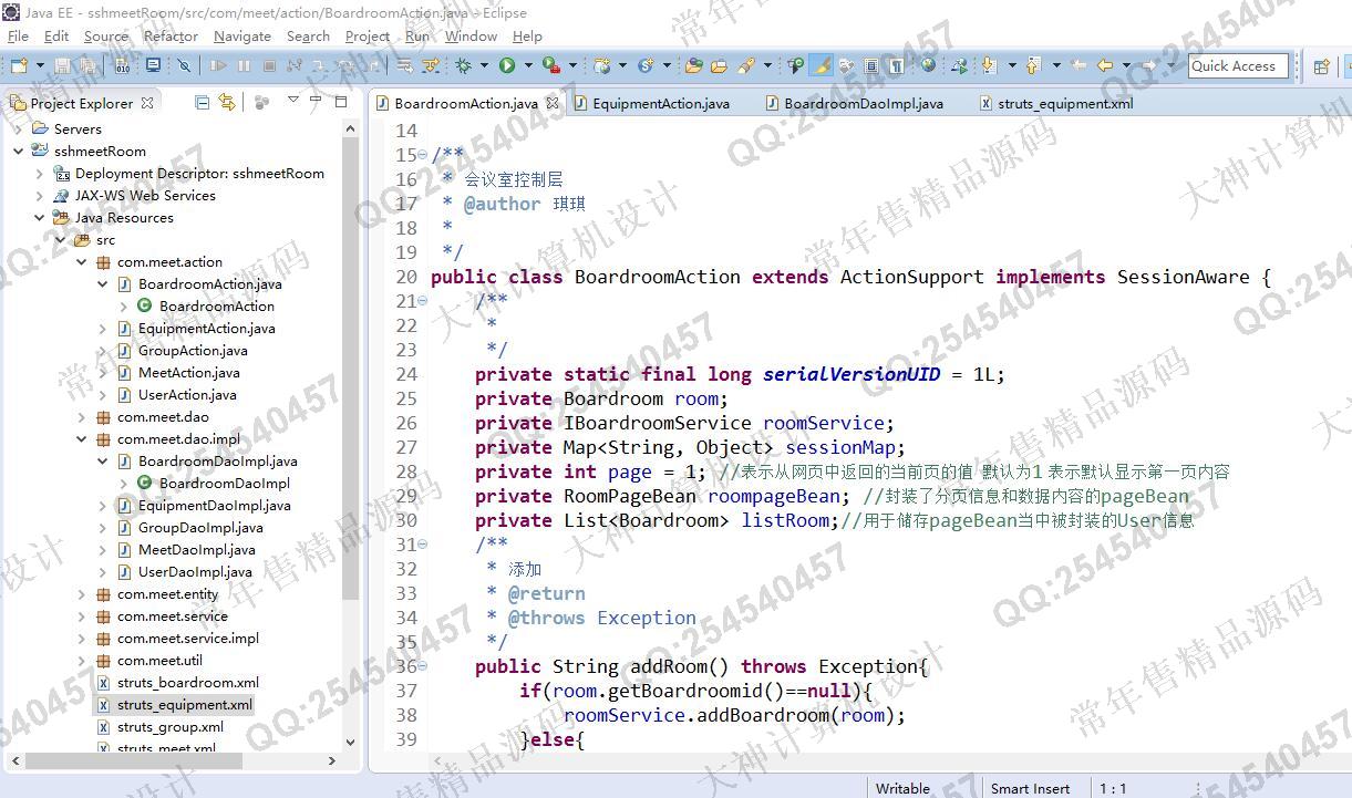 计算机源码设计实例-1148JSP基于SSH2的会议室管理系统设计截图
