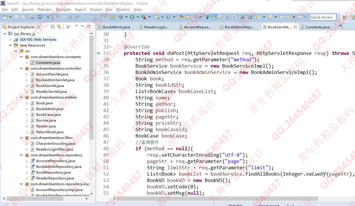 计算机源码设计实例-1165基于jsp+servlet+layui+mysql图书借阅管理系统截图