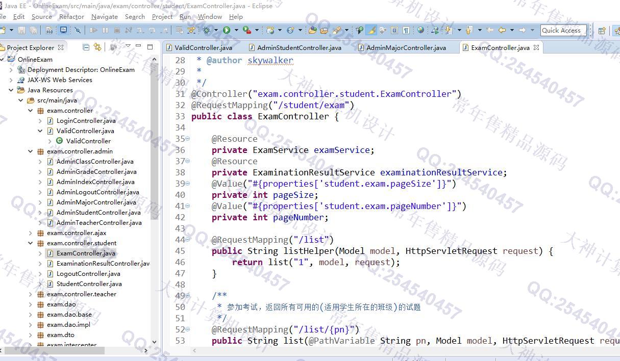计算机源码设计实例-1168JSP基于SpringMVC在线考试系统设计截图