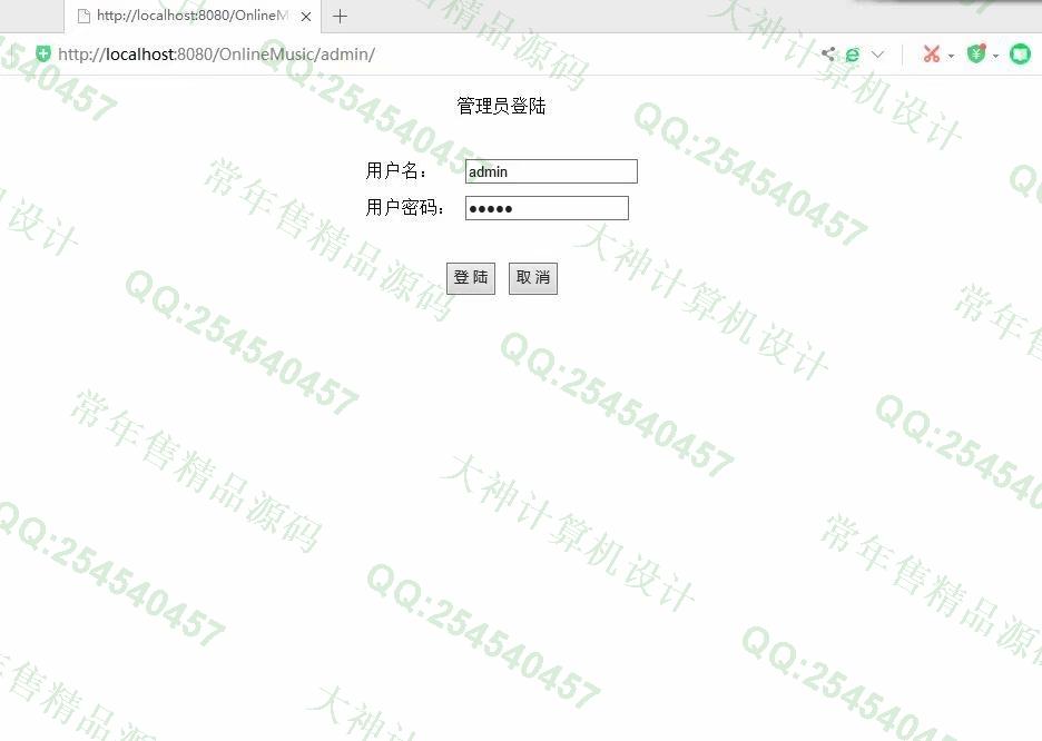 计算机源码设计实例-1171基于jsp+struts2的在线音乐试听点歌网站设计截图