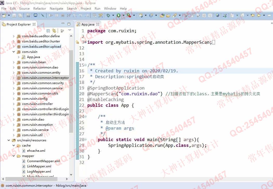 Դʵ-1175SpringBoot+Mybatis̳ƽ̨ƽͼ