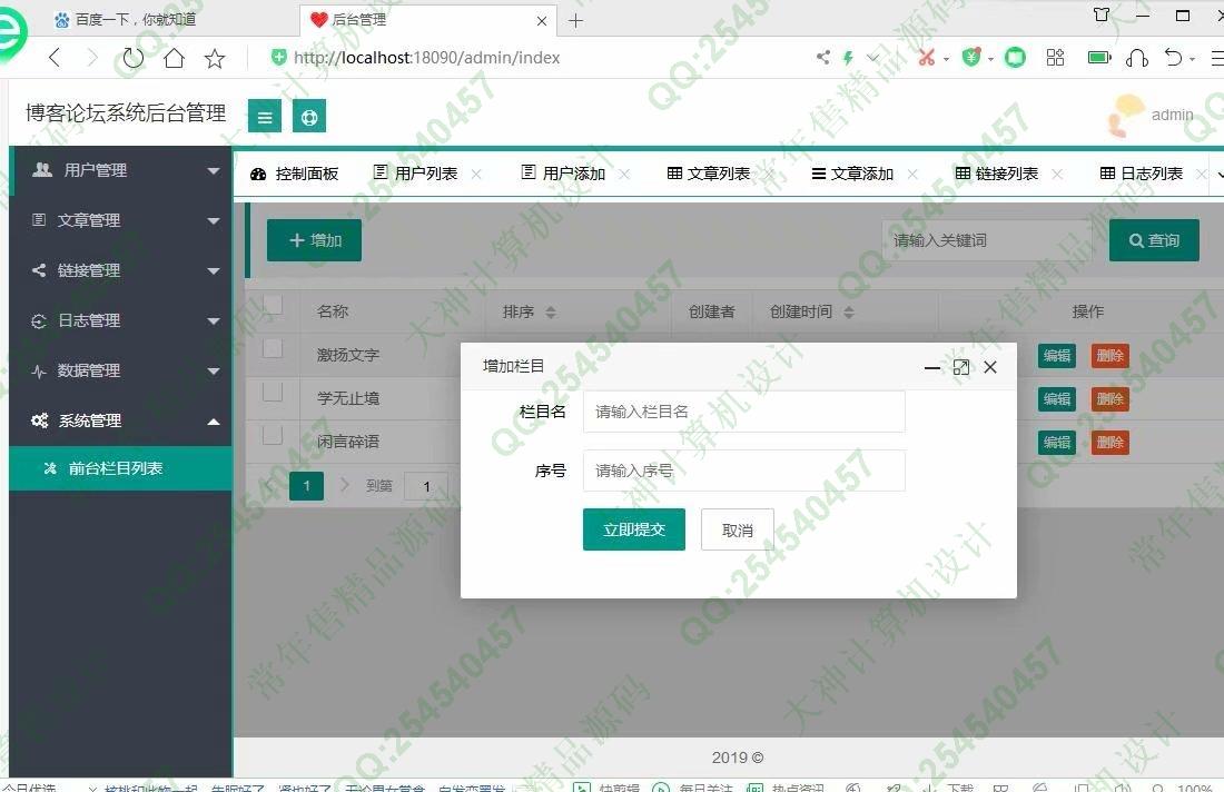 Դʵ-1175SpringBoot+Mybatis̳ƽ̨ƽͼ