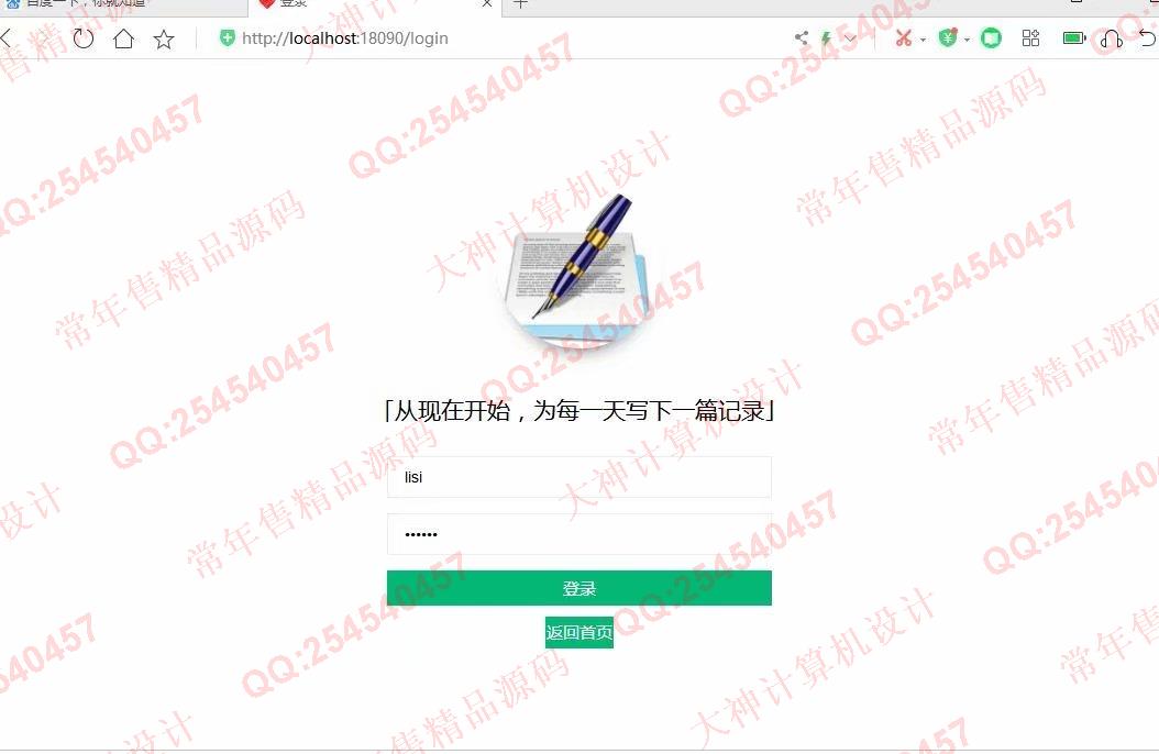 Դʵ-1175SpringBoot+Mybatis̳ƽ̨ƽͼ