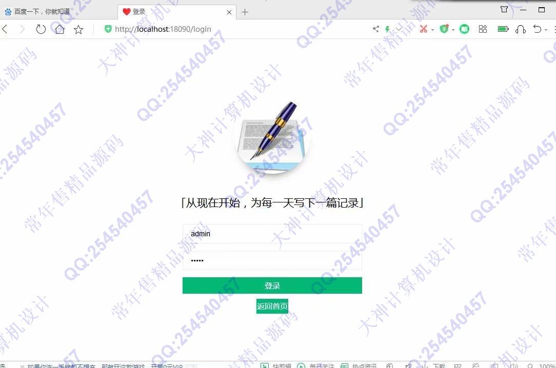 Դʵ-1175SpringBoot+Mybatis̳ƽ̨ƽͼ