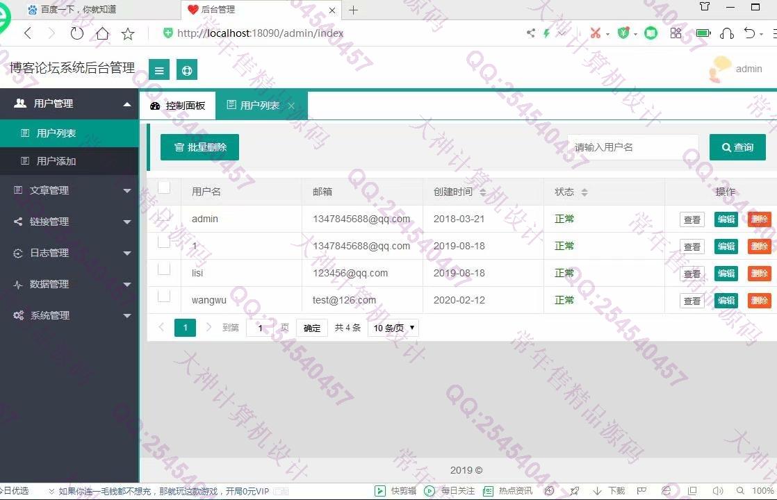 Դʵ-1175SpringBoot+Mybatis̳ƽ̨ƽͼ