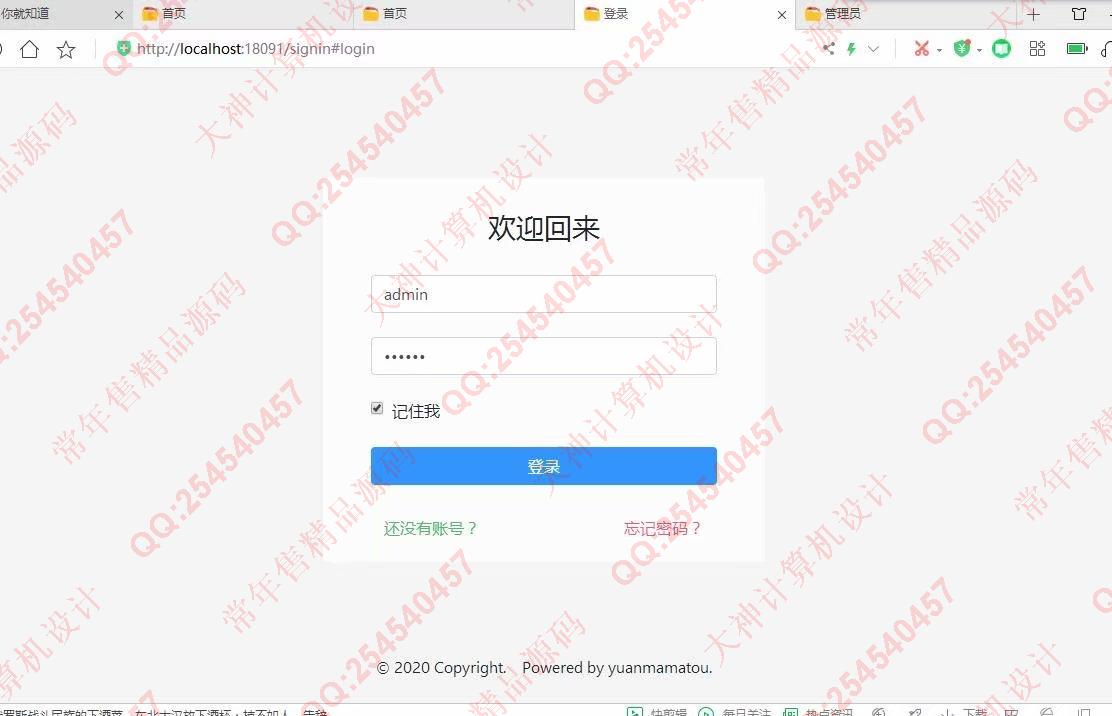 Դʵ-1176SpringBoot+Mybatisļ̹ϵͳͼ