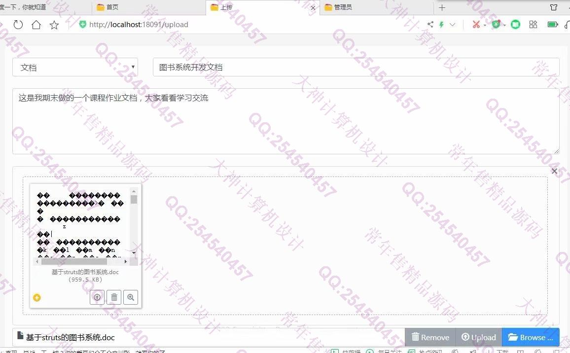 Դʵ-1176SpringBoot+Mybatisļ̹ϵͳͼ
