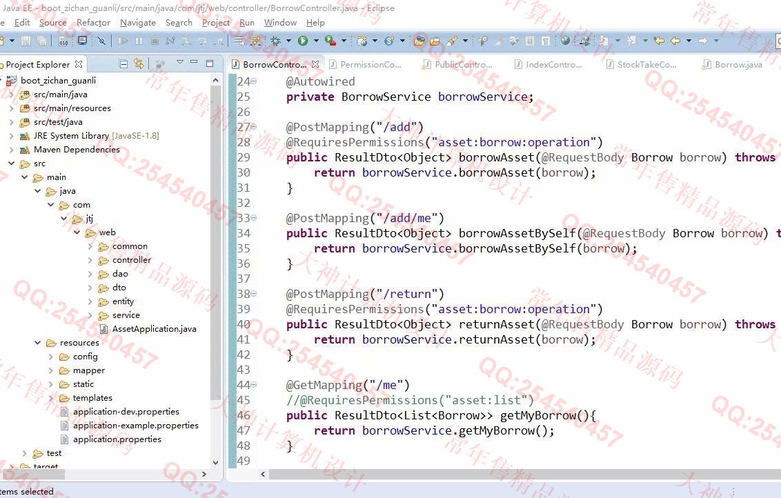 计算机源码设计实例-1177基于SpringBoot+Mybatis企业固定资产管理系统设计截图