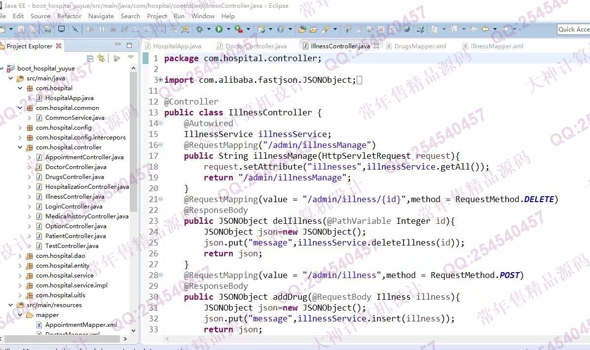 计算机源码设计实例-1180基于Springboot+Mybatis医院挂号管理系统截图