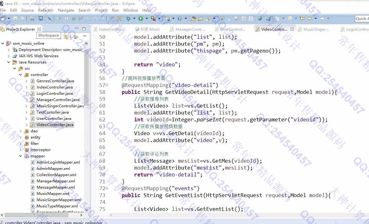 计算机源码设计实例-1181JSP基于SSM在线音乐视频MV网站设计截图