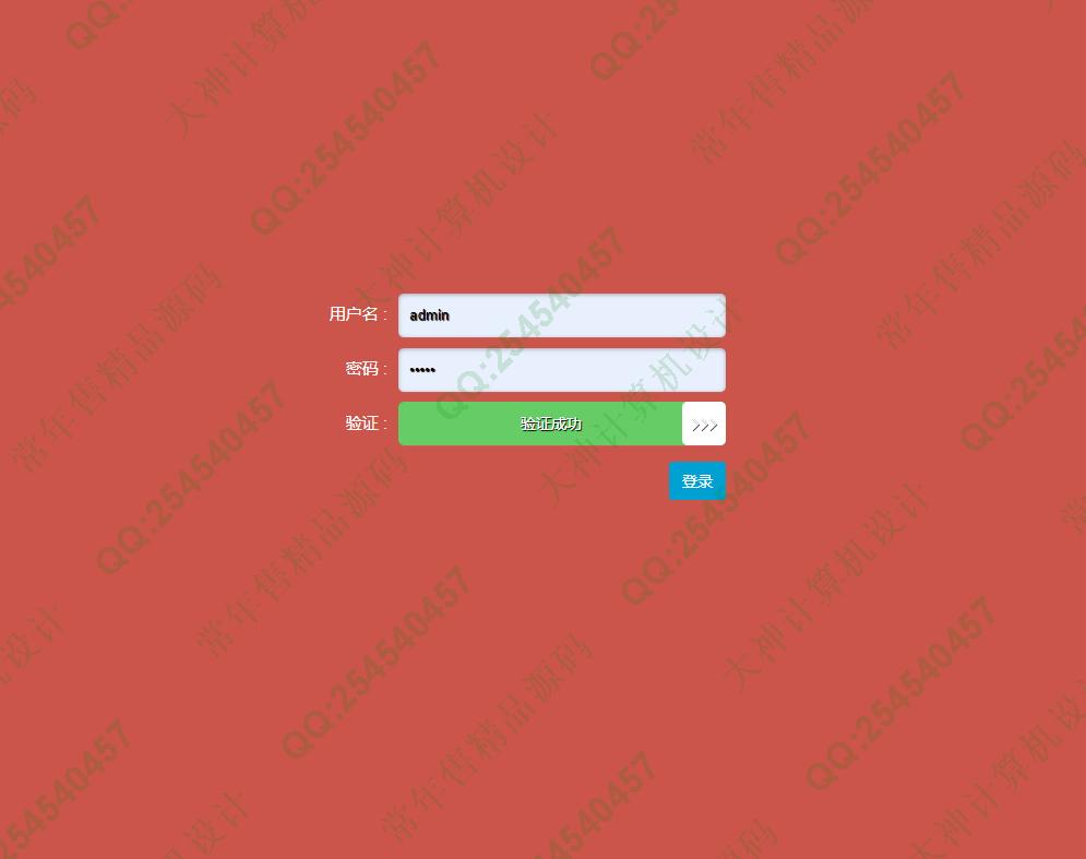 Դʵ-1183SpringBoot+mybatis+layuiԺԱѹϵͳͼ