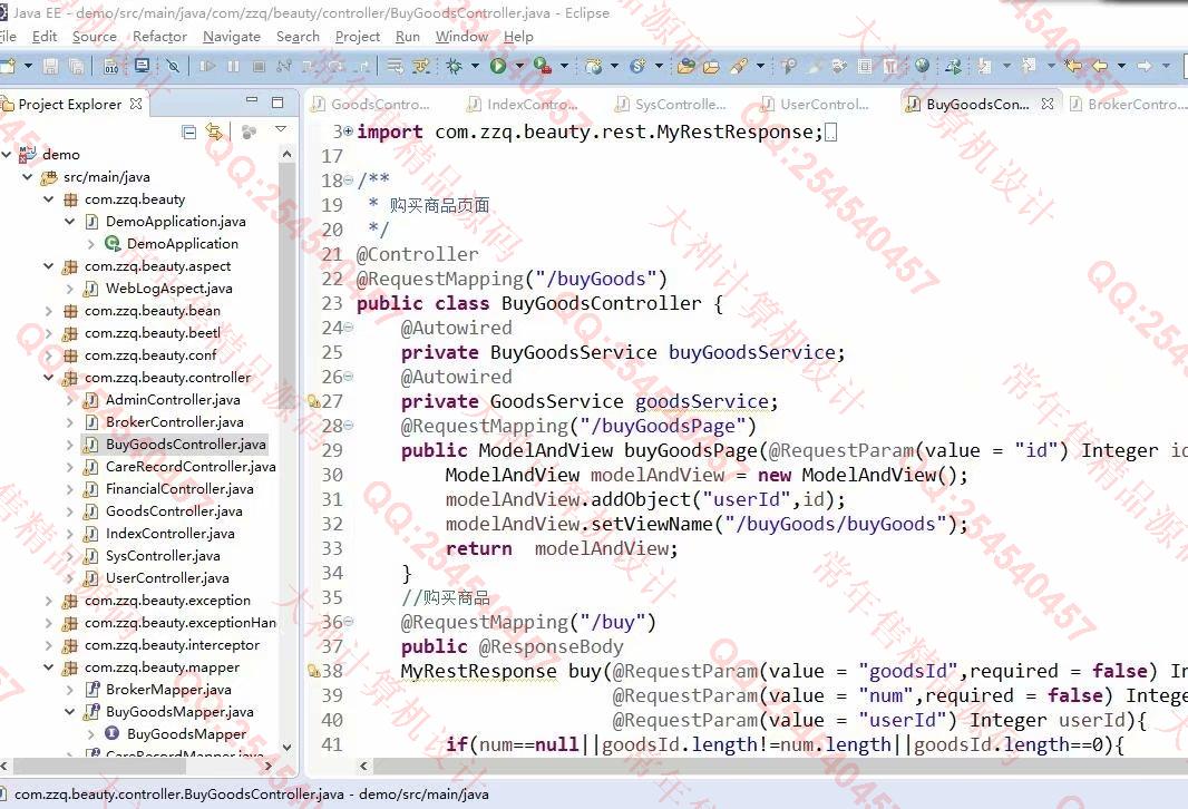 Դʵ-1183SpringBoot+mybatis+layuiԺԱѹϵͳͼ