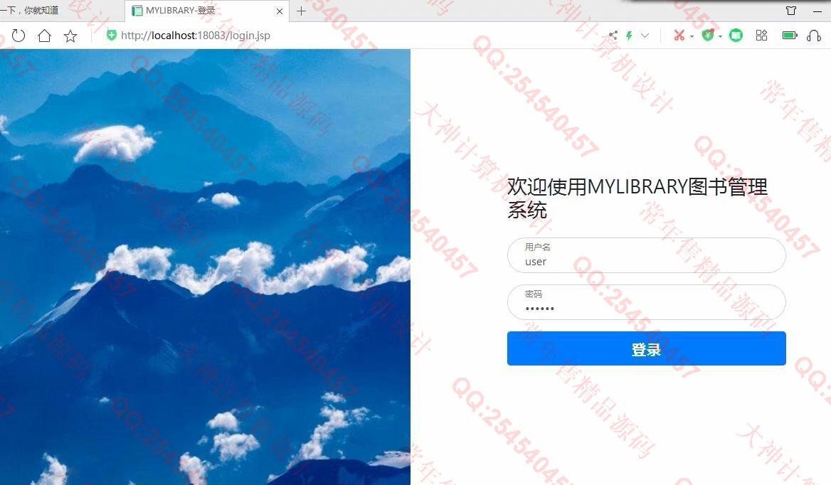 计算机源码设计实例-1184基于Springboot+mybatis图书管理系统设计截图