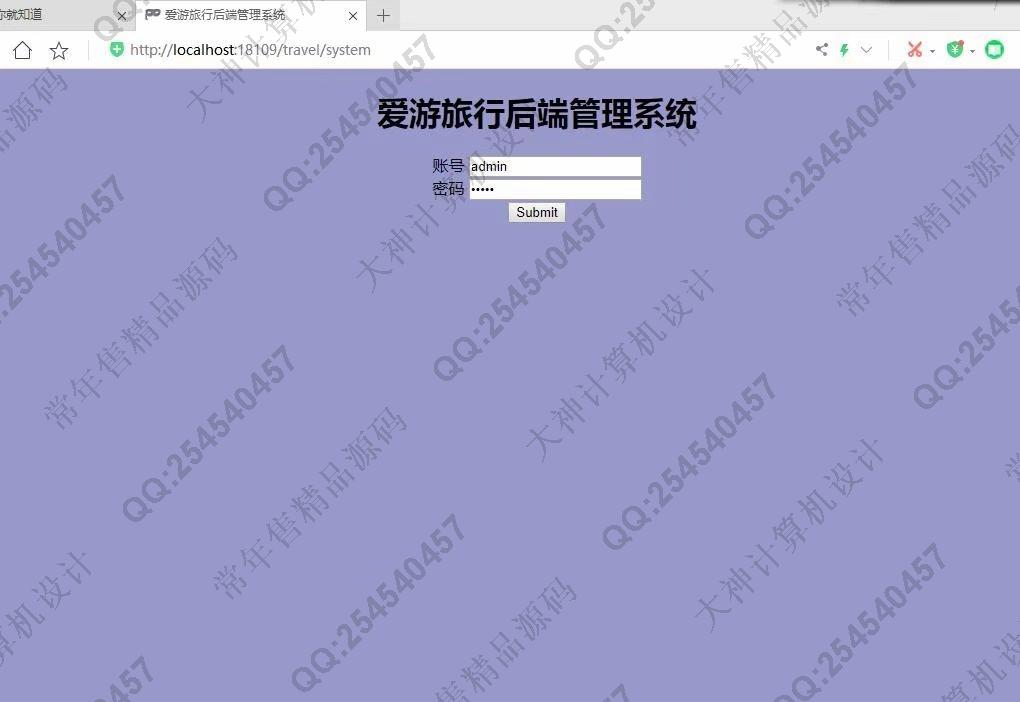 计算机源码设计实例-1189基于Springboot旅游信息网站酒店景点预订网设计截图
