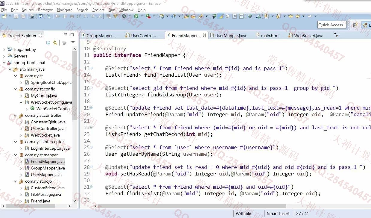 Դʵ-1213Springboot+websocket+layuiQQϵͳͼ