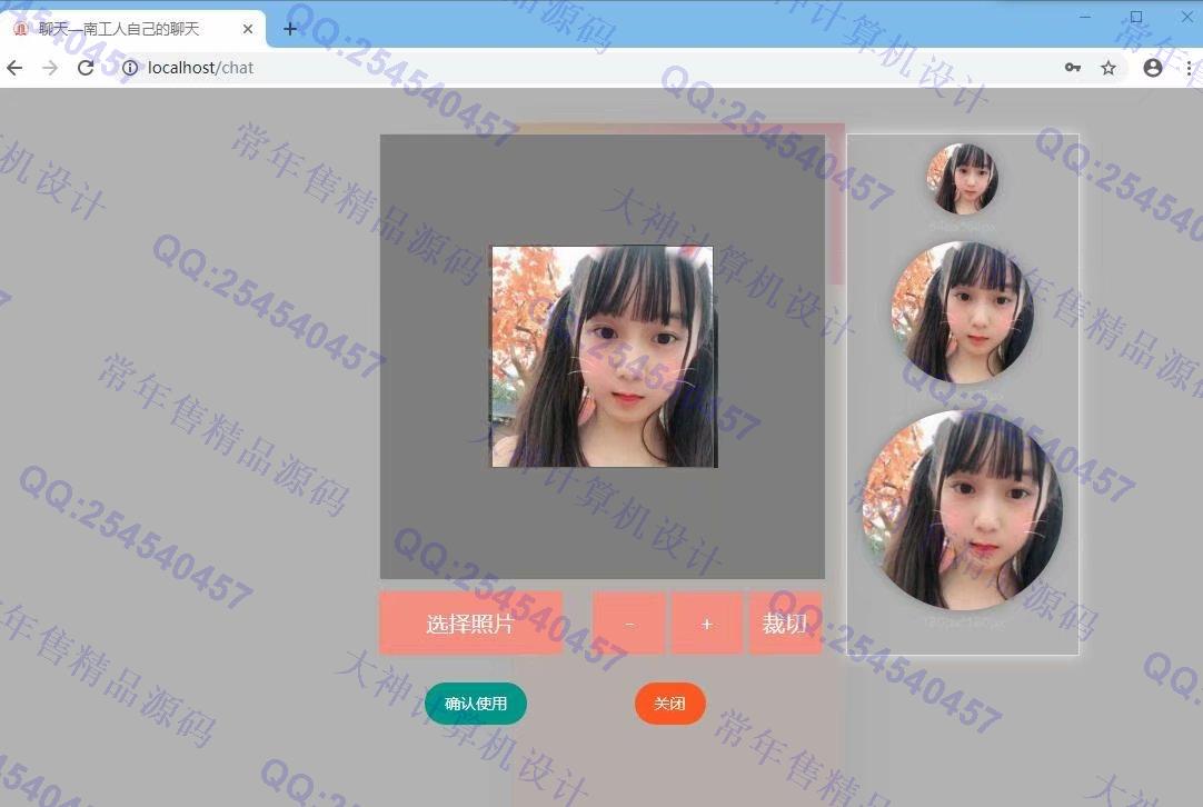 Դʵ-1213Springboot+websocket+layuiQQϵͳͼ