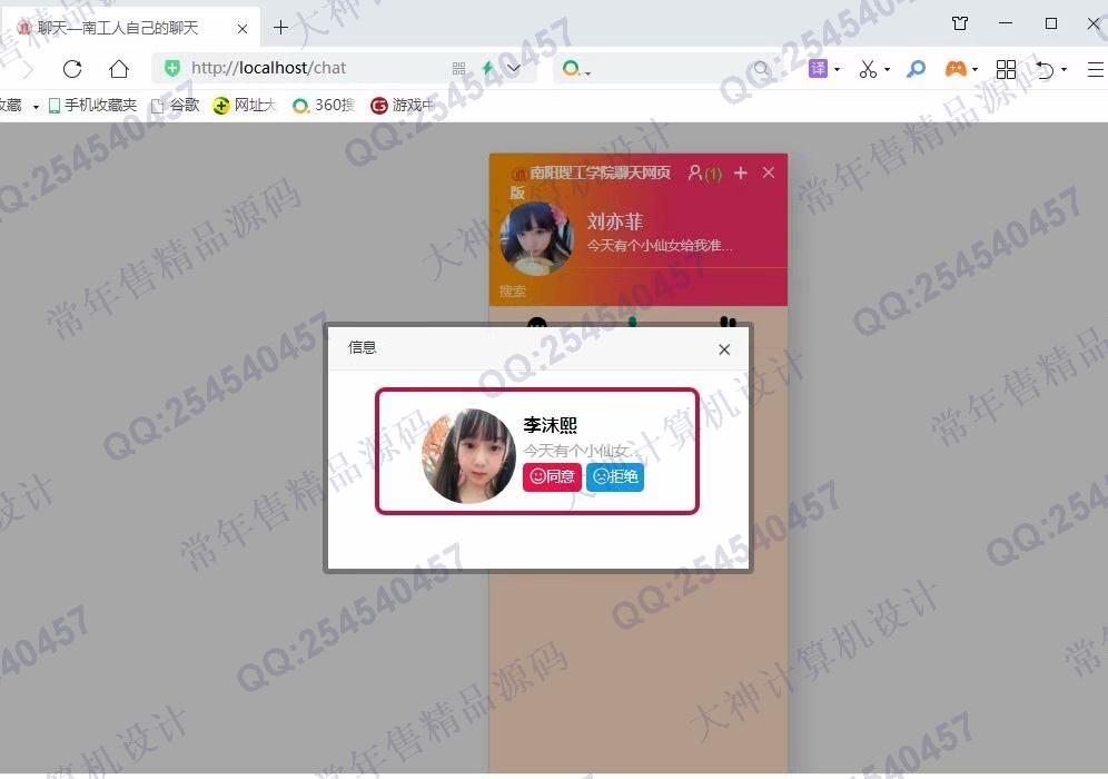 Դʵ-1213Springboot+websocket+layuiQQϵͳͼ