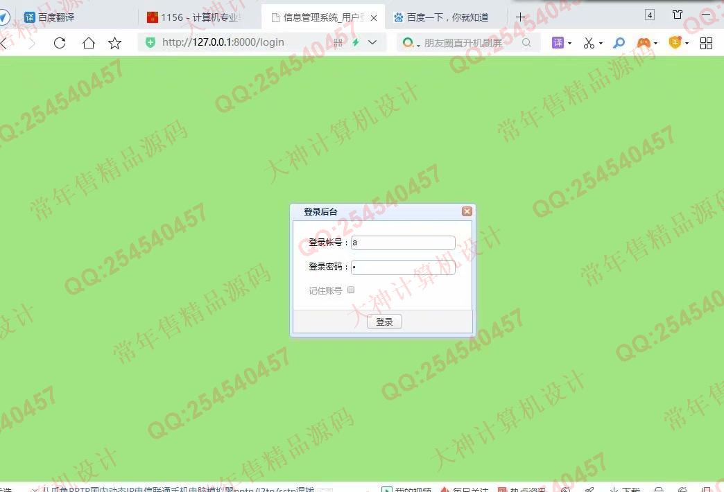 计算机源码设计实例-1222Python基于Scrapy豆瓣电影爬虫及Django电影展示网站设计截图