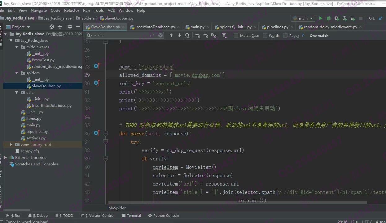 计算机源码设计实例-1222Python基于Scrapy豆瓣电影爬虫及Django电影展示网站设计截图