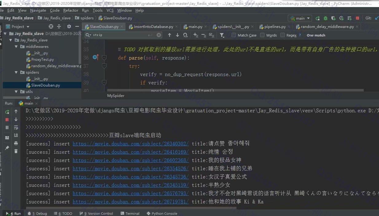 计算机源码设计实例-1222Python基于Scrapy豆瓣电影爬虫及Django电影展示网站设计截图