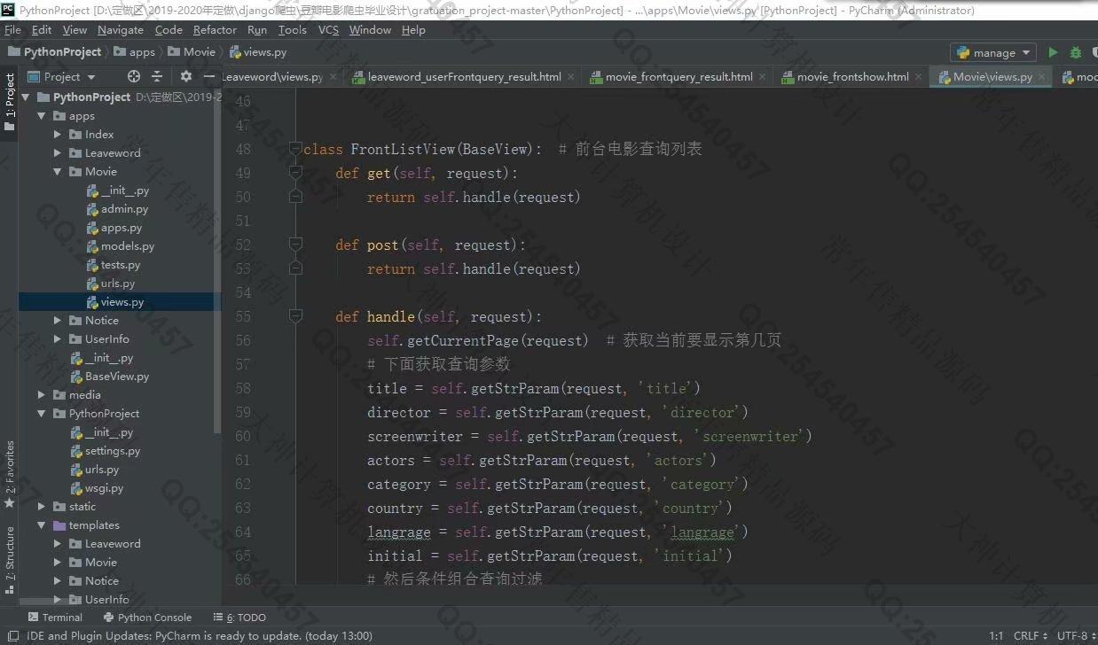 计算机源码设计实例-1222Python基于Scrapy豆瓣电影爬虫及Django电影展示网站设计截图