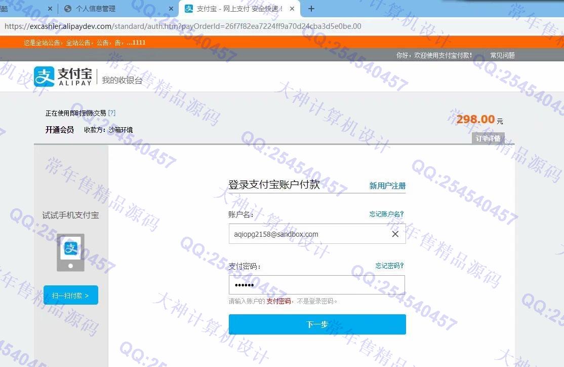 计算机源码设计实例-1224Python基于Django网络健身俱乐部网站设计截图