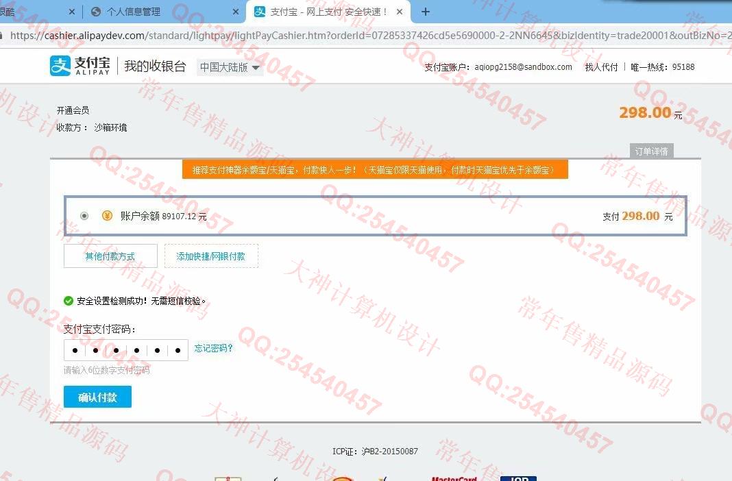 计算机源码设计实例-1224Python基于Django网络健身俱乐部网站设计截图