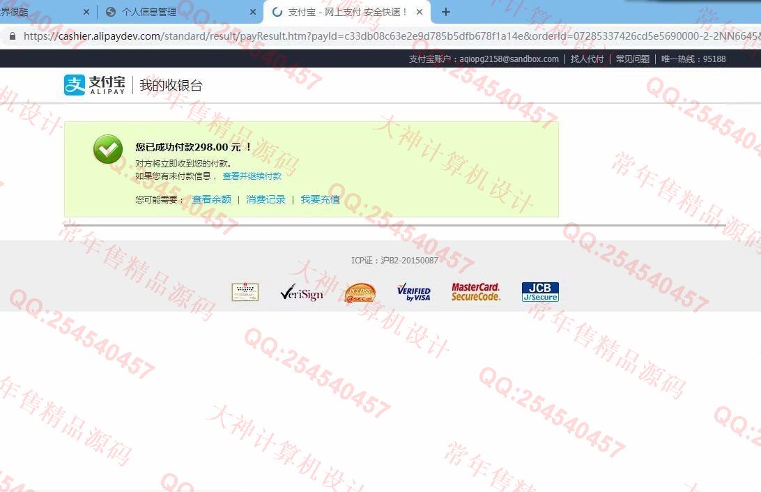 计算机源码设计实例-1224Python基于Django网络健身俱乐部网站设计截图