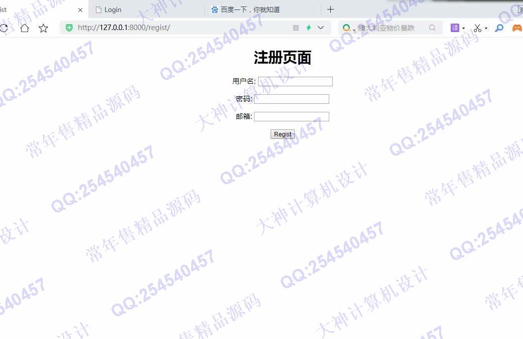计算机源码设计实例-1225Python基于TensorFlow深度学习卷积神经网络自动识别网站验证码设计截图