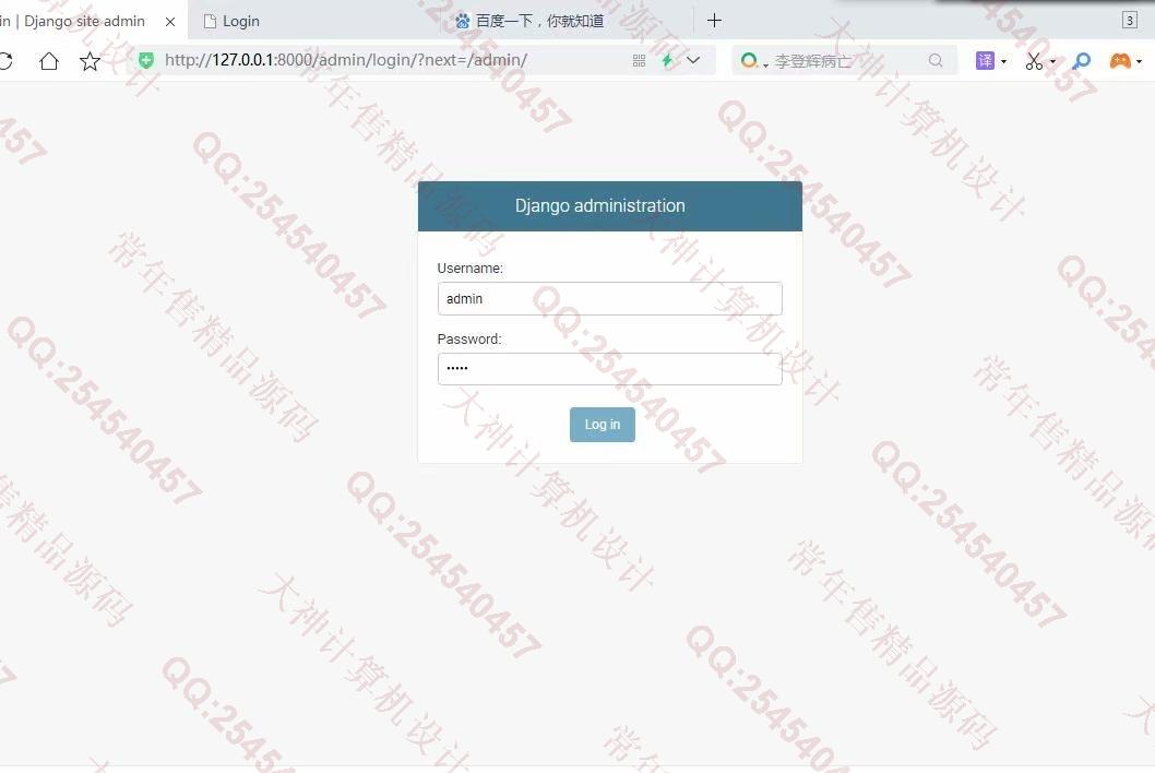 计算机源码设计实例-1225Python基于TensorFlow深度学习卷积神经网络自动识别网站验证码设计截图