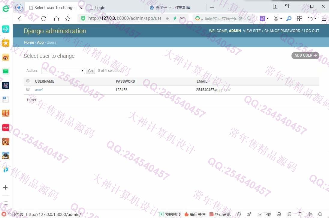 计算机源码设计实例-1225Python基于TensorFlow深度学习卷积神经网络自动识别网站验证码设计截图