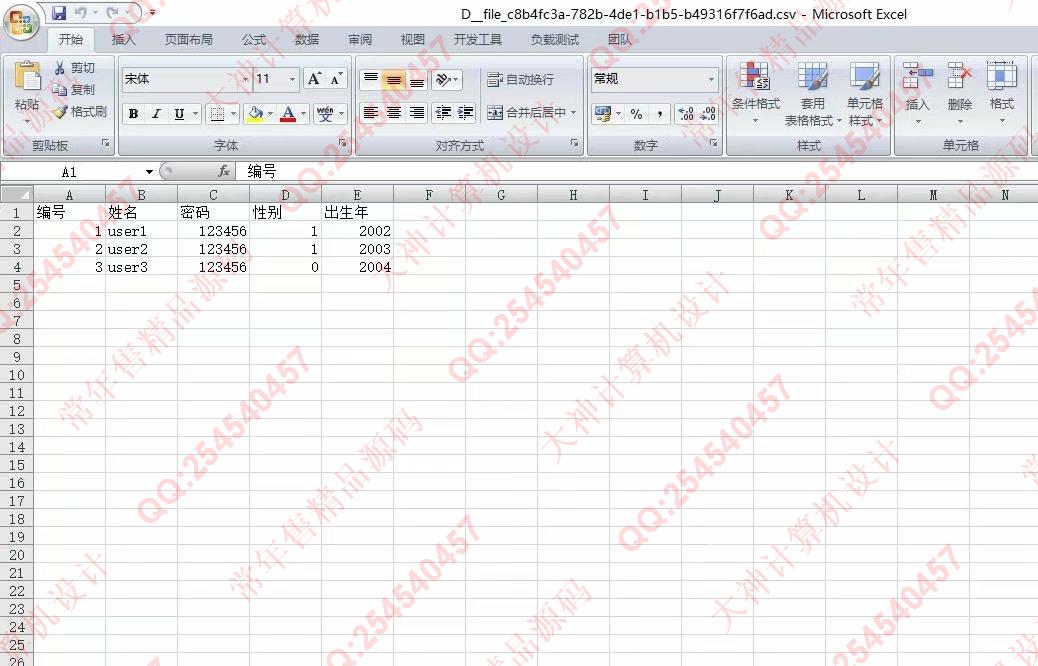 计算机源码设计实例-1231JSP基于SSM网络投票问卷调查系统设计截图