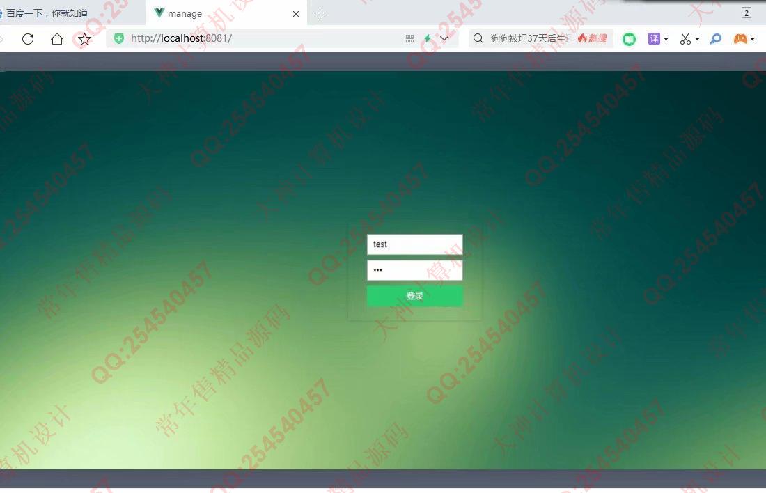 计算机源码设计实例-1233基于Vue+express+mongodb外卖点餐收银app系统设计截图