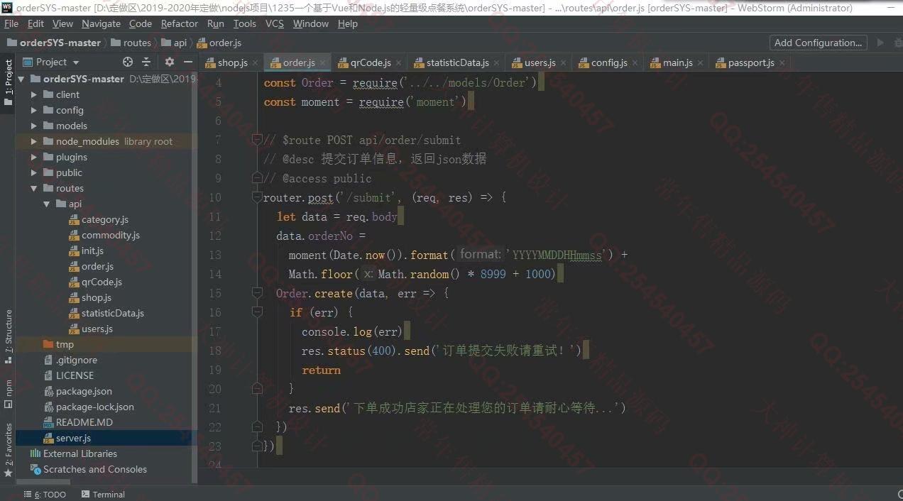 计算机源码设计实例-1235基于Vue+express+mongoDB在线点餐系统设计截图