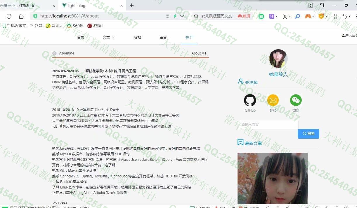 Դʵ-1238Vue+Element+Springboot˲վƽͼ