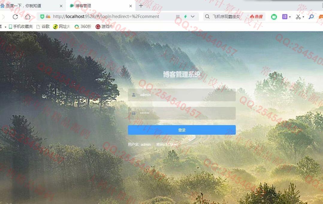 Դʵ-1238Vue+Element+Springboot˲վƽͼ