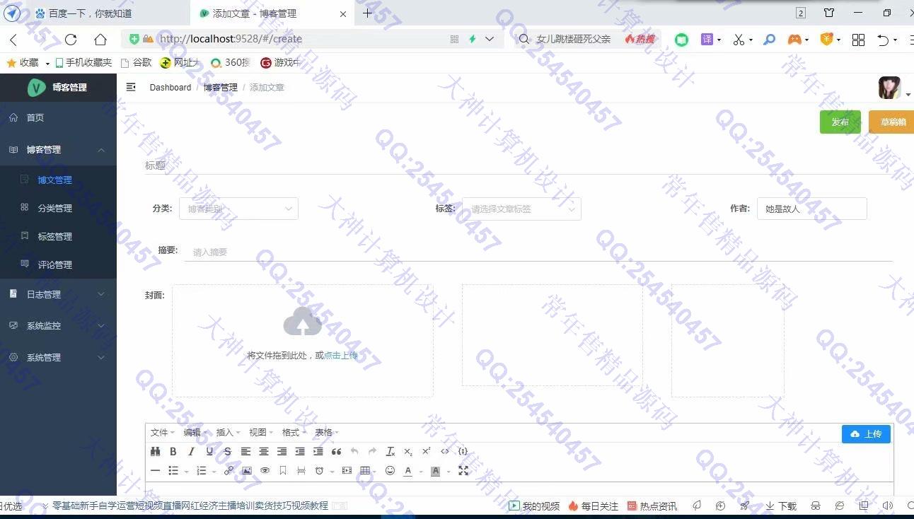 Դʵ-1238Vue+Element+Springboot˲վƽͼ