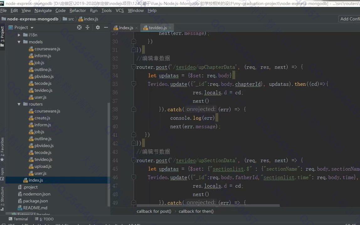 Դʵ-1242Vue+NodeJs+MongoDBƷγѧϰվƽͼ