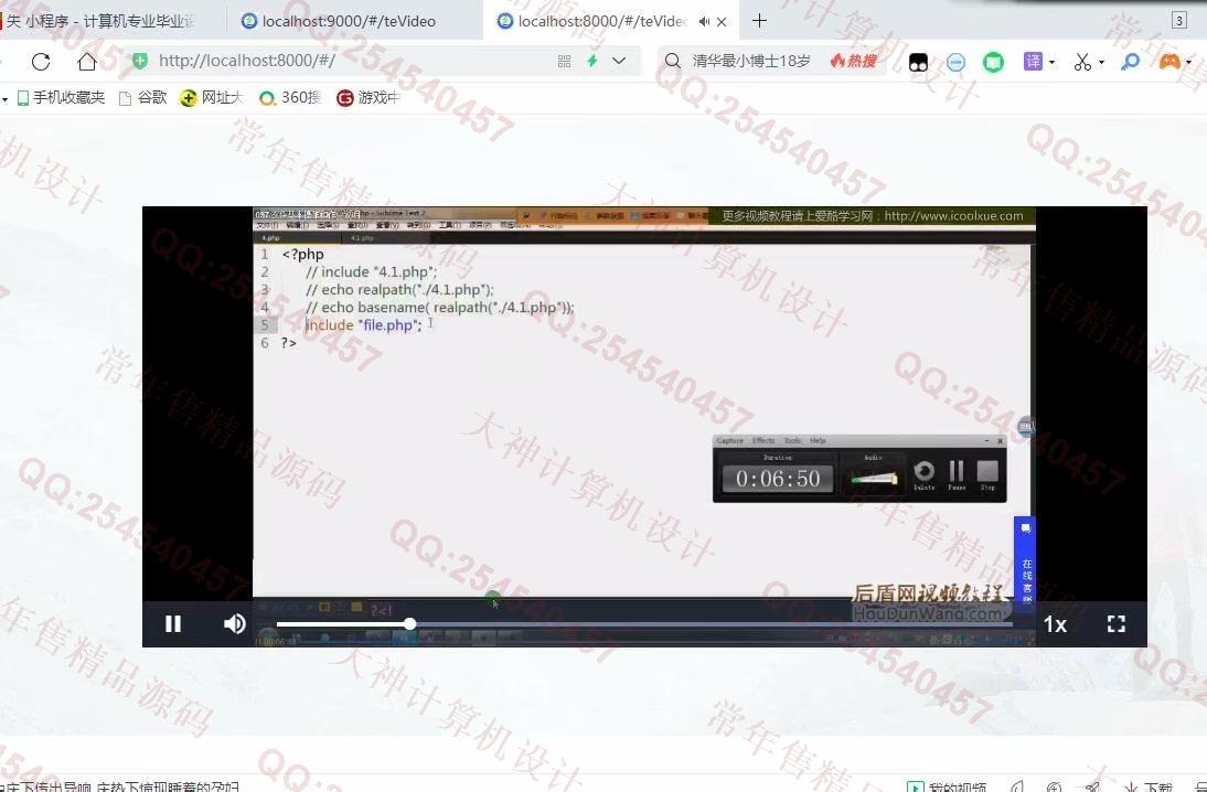 Դʵ-1242Vue+NodeJs+MongoDBƷγѧϰվƽͼ