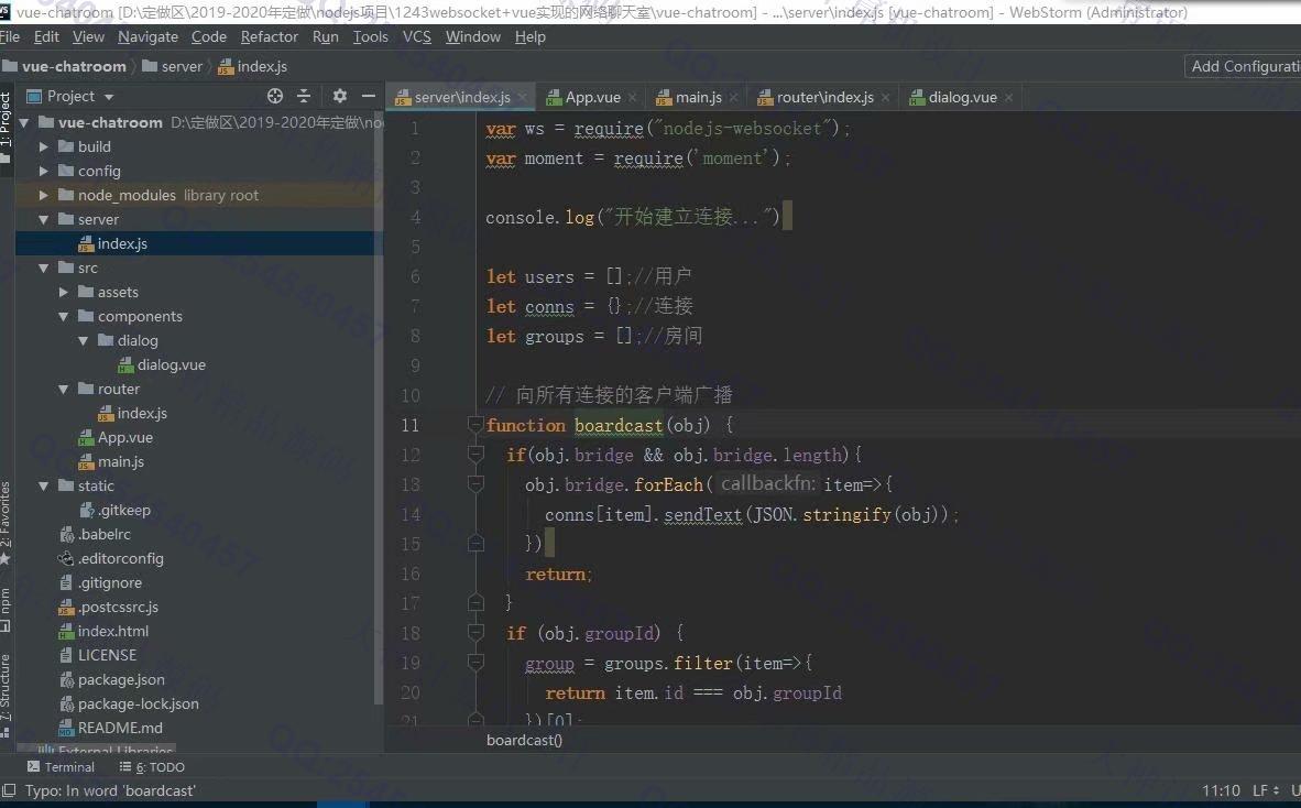 计算机源码设计实例-1243基于WebSocket+Vue网络聊天室在线聊天系统设计截图