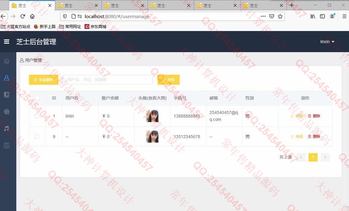 计算机源码设计实例-1245基于Vue+ElementUI+SpringBoot图书电影评论电影票选座购票系统截图