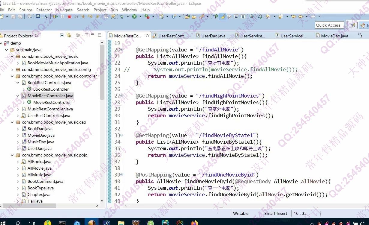 计算机源码设计实例-1245基于Vue+ElementUI+SpringBoot图书电影评论电影票选座购票系统截图