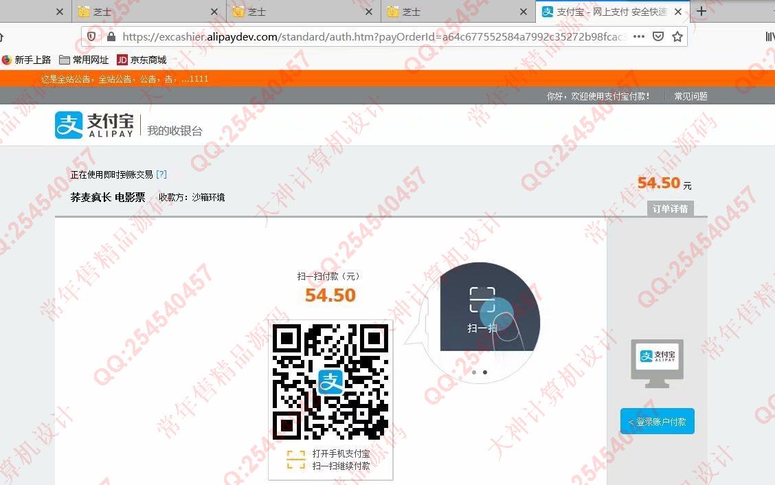 计算机源码设计实例-1245基于Vue+ElementUI+SpringBoot图书电影评论电影票选座购票系统截图