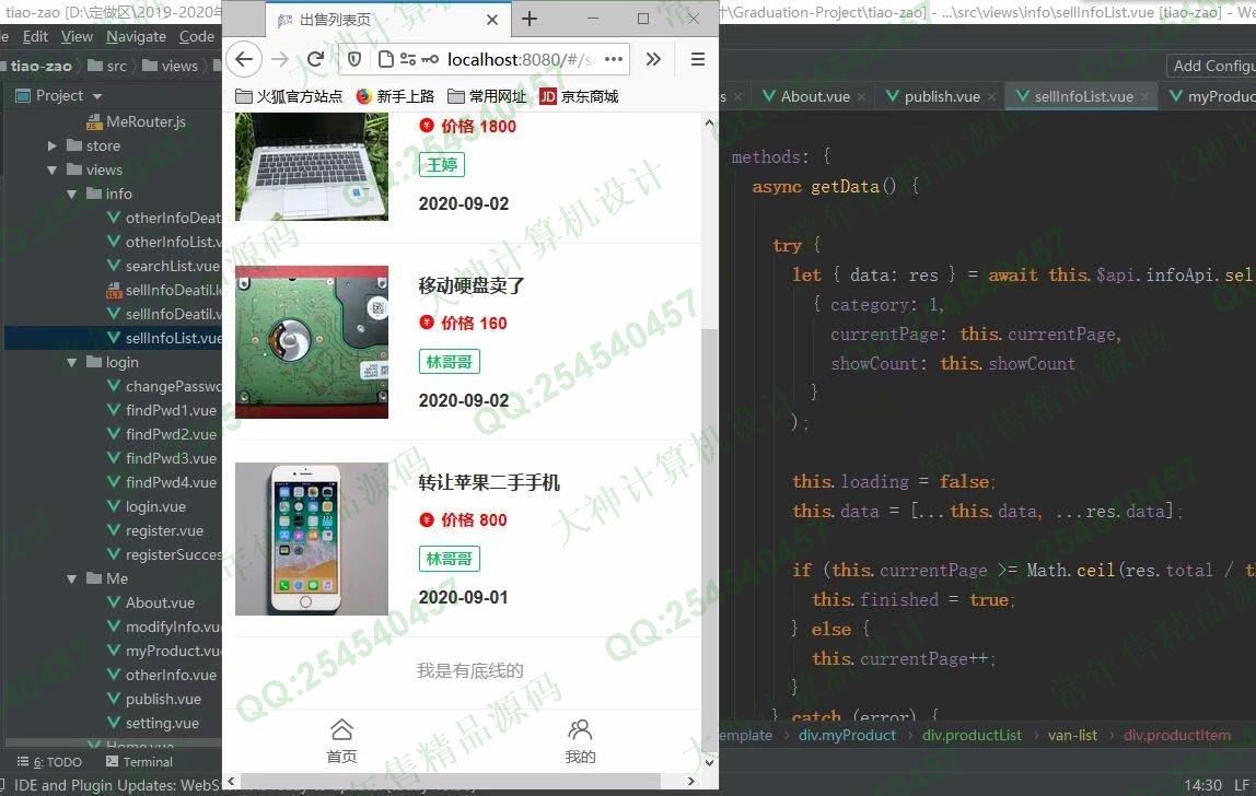 Դʵ-1246Vue+Nodejs+MongoDBУ԰Ϣƽ̨ƽͼ